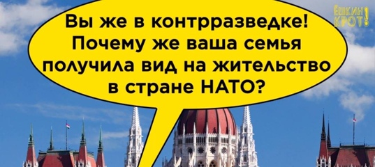 Ёшкин Крот