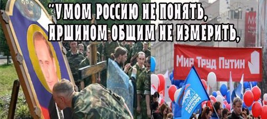 &quot;Сигаретный митрополит&quot;: вице-премьер Болгарии резко раскритиковал патриарха Кирилла за исторические